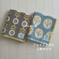 新品　フェイスタオル　２枚　スズラン　レトロフラワー　花柄　北欧　タオル