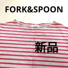 〈新品未使用〉FORK & SPOON ボーダーカットソー Mのサムネイル
