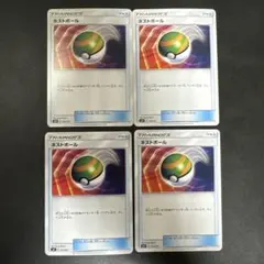 ポケモンカード　ネストボール　４枚　まとめ売り