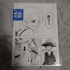 Item thumbnail for item 642d156c-d025-4be9-8218-73a1076f8f1a