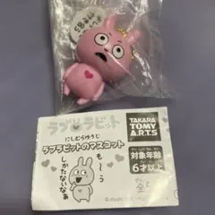 ラブラビット　マスコット