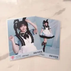 イコラブ Poison Girl リメイク 齋藤樹愛羅 生写真 直筆 イコラブ Poison Girl リメイク 生写真 齋藤樹愛羅 コンプ - メルカリ