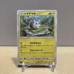 ポケモンカード トゲデマル SM12 028/095