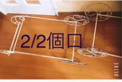 注意⚠️こちらは2個口発送分の 2/2 分です　。 【12／16日まで】