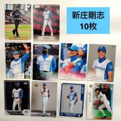 2026年最新】新庄剛志 カードの人気アイテム - メルカリ