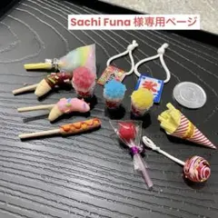 ミニチュアフード【お祭り屋台セット】オーダー品和風縁日チョコバナナかき氷綿あめ