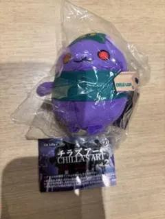 CHILLAS ART チラズアート vol.2 ぬいぐるみ