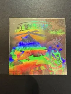 Item thumbnail for item a63f6fc3-a4b0-4285-b035-a3cdb275a5f6