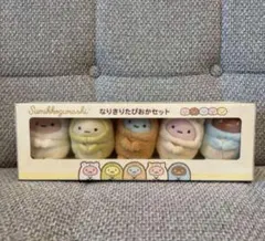 すみっコぐらし　なりきりたぴおかセット