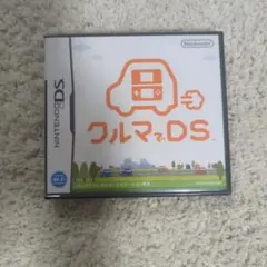 クルマでDS ニンテンドーDS