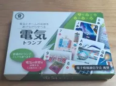 Item thumbnail for item 3263be63-7135-4b58-86b7-fc34dae1bb6e