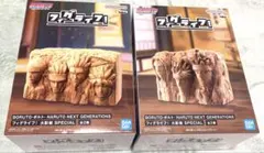 BORUTO-ボルト フィグライフ！火影岩 SPECIAL A&Bセット