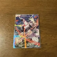 ポケモンカード パルキア R CP2 伝説キラコレクション 005/027 - メルカリ