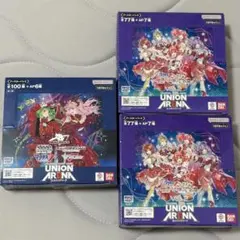 【即日発送】ユニオンアリーナ 魔都精兵のスレイブ 3BOX 未開封テープ有 即日発送】ユニオンアリーナ 魔都精兵のスレイブ 3BOX 未開封テープ有