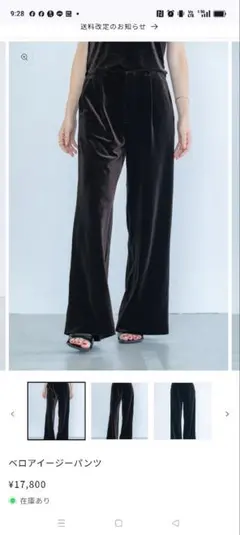 Item thumbnail for item 88973161-24da-4f26-adae-59bc8f1279cc