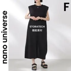 【ナノユニバース】STORATECH 機能素材タックスリーブカットワンピース