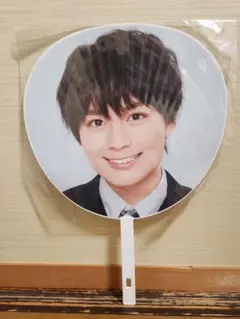 ジャンボうちわ 大西流星 なにわ男子 2019《まとめ買いで割引有》