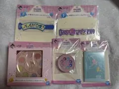 おジャ魔女どれみ～WELCOME MAHO堂～　一番くじ