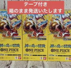 ONE PIECE CARD GAME 神の島の冒険　3BOX