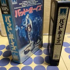 バッド•ボーイズ　VHS