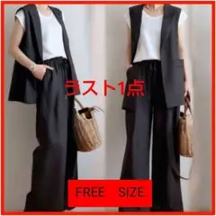 パンツスーツ　ロングジレ　ブラック　夏　ノースリーブジャケット　フリーサイズ