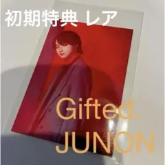 【デビュー作⭐︎】BE:FIRST Gifted. 購入特典 JUNON トレカ