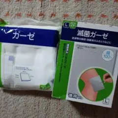 ガーゼのサムネイル