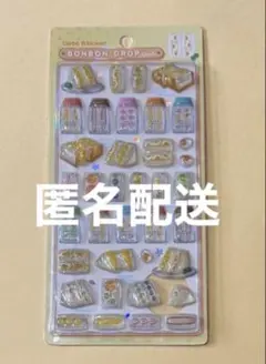 正規品 ボンボンドロップシール 和柄 サンドイッチ たまごサンド