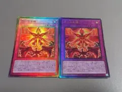 大いなる魂 ★ レリーフ ★ 遊戯王