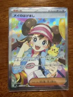 ポケモン トレーディングカード 3枚セット