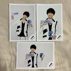 少年忍者　内村颯太　公式写真3枚セット　アクスタ'22春 オフショ