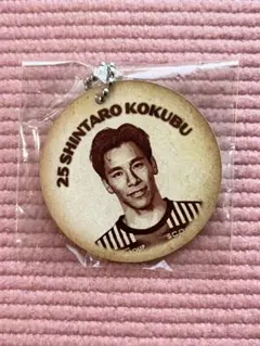 モンテディオ山形　25番　國分伸太郎選手　クッキーキーホルダー