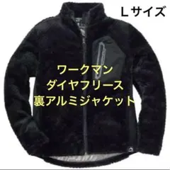 【美品】ワークマン　ダイヤフリース裏アルミジャケット　L 黒　木村拓哉さん着用