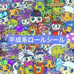 【苜暖様】海外マステ 切り売り 大容量 お裾分けセット 苜暖様】海外マステ 切り売り 大容量 お裾分けセット - メルカリ