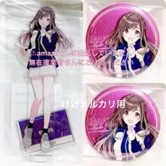 斑鳩ルカ はばたきラジオステーション セット アクスタ グリッター缶