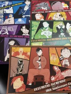 2025年最新】ハガレンカフェ ランチョンマットの人気アイテム