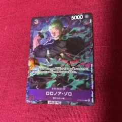 プロモーションパックEX vol.2 ロロノア・ゾロ　パラレル OP09-076