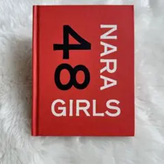 NARA 48 GIRLS 奈良美智 YOSHITOMO NARA 帯付 初版