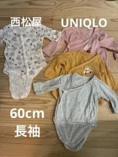 ベビー肌着　ボディスーツ　9点まとめ売り　前開き