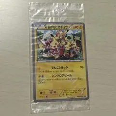 特典未開封】ポケモンカードゲーム イラストコレクション おきがえ