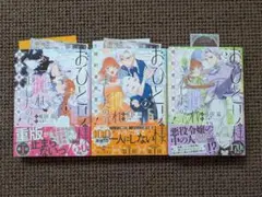 2026年最新】おひとり様には慣れましたので tsutayaの人気アイテム