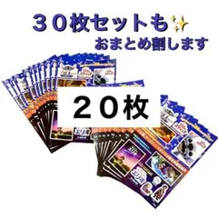 リロ&スティッチ ステッカー 匿名配送 エリオ シール 非売品 レア 知育玩具