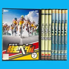2026年最新】弱虫ペダル全巻の人気アイテム - メルカリ
