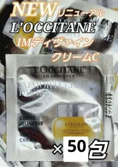 L'OCCITANE　イモーテルサンプルセット33のサムネイル