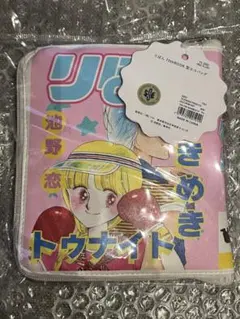 ときめきトゥナイト　りぼん　70th エコバッグ 3coins 【新品未開封】