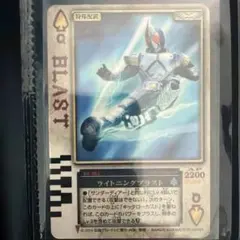 ライトニングソニック ラウズカード 仮面ライダーブレイド - メルカリ
