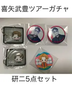 2025年最新】喜矢武豊の人気アイテム - メルカリ