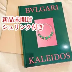 2025年最新】アート ブルガリ 図録の人気アイテム - メルカリ