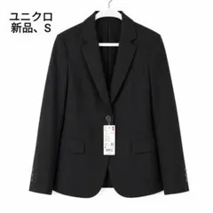 新品　タグ付き UNIQLO テーラード 感動ジャケット ブラック S