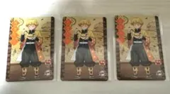 鬼滅の刃 すき家 我妻善逸 3枚 セット
